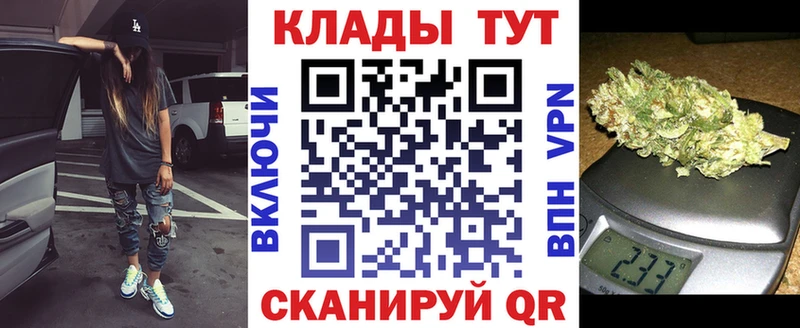 Как найти закладки Новочеркасск Метамфетамин  МАРИХУАНА  КОКАИН  Alpha-PVP 
