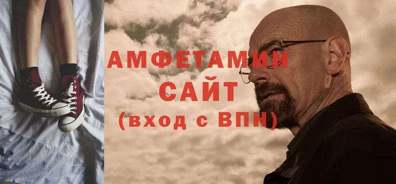 гидра как войти  Новочеркасск  Амфетамин 97% 