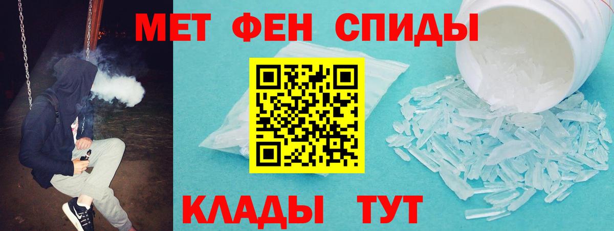 hydra сайт  АМФЕТАМИН  Вход с VPN  Новочеркасск  АМФ 97%  АМФ 