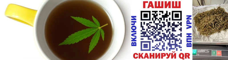 где можно купить наркотик  мега как зайти  Еда ТГК марихуана  Новочеркасск 