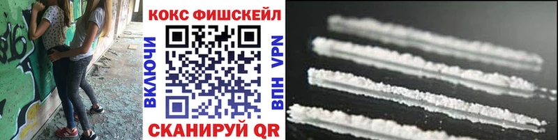закладки  Новочеркасск  Cocaine Перу 
