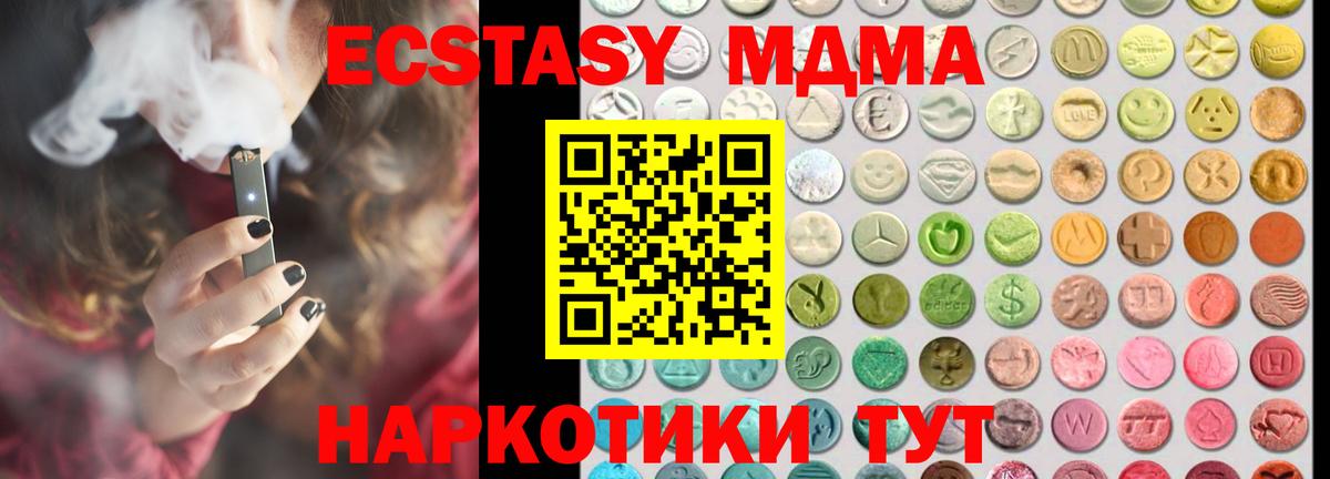 Ecstasy louis Vuitton Новочеркасск