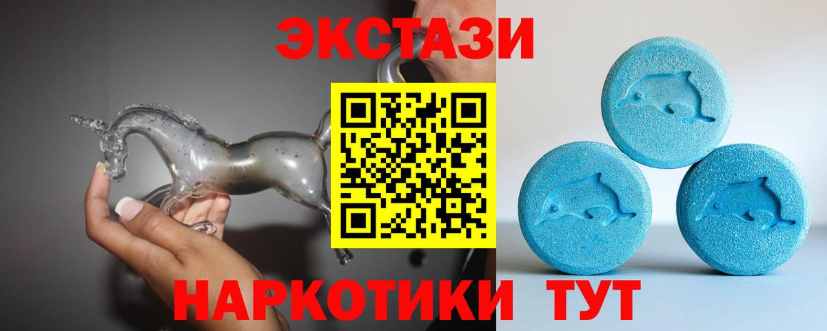 blacksprut сайт  Экстази XTC  сколько стоит  Вход с VPN  Новочеркасск  Экстази 280 MDMA 