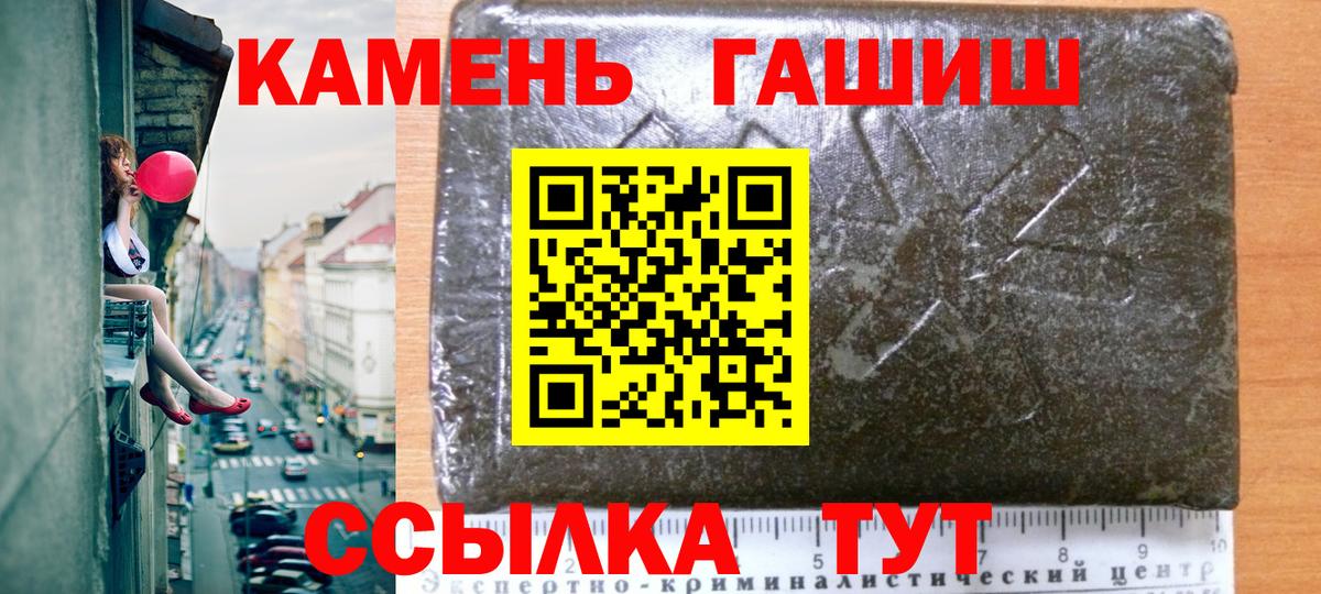 ТГК  Вход с VPN  Мефедрон кристаллы  Каннабис  Новочеркасск  КОКАИН 