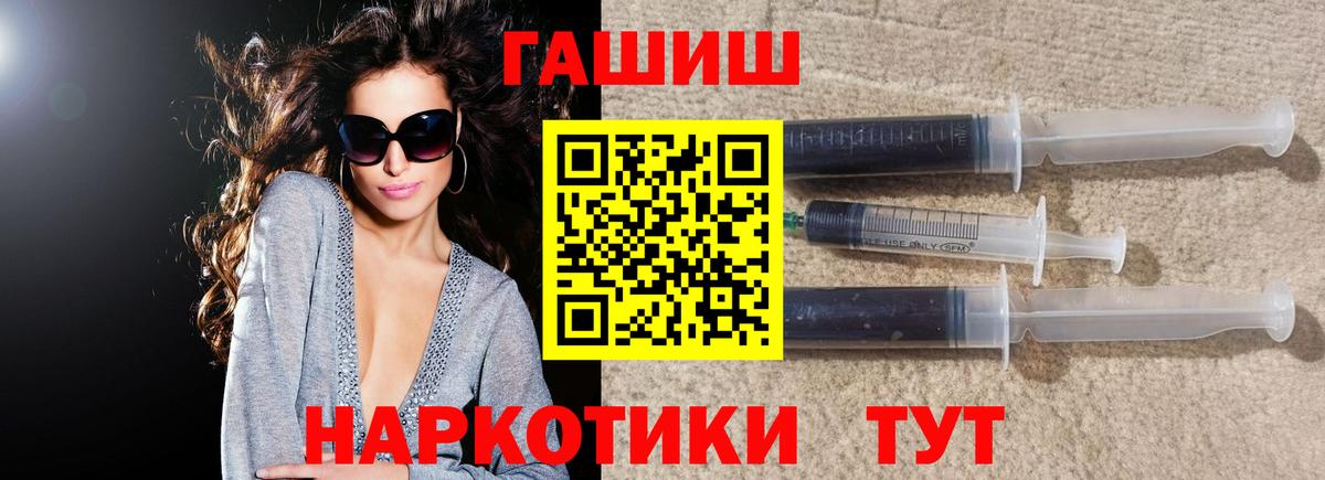 ГАШИШ 40% ТГК  Гашиш ice o lator  Вход с VPN  Новочеркасск 