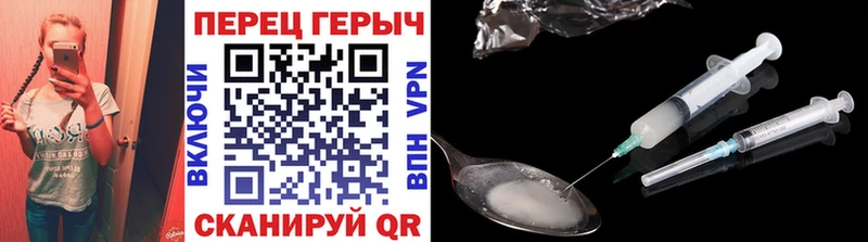 ГЕРОИН белый  как найти   Новочеркасск 