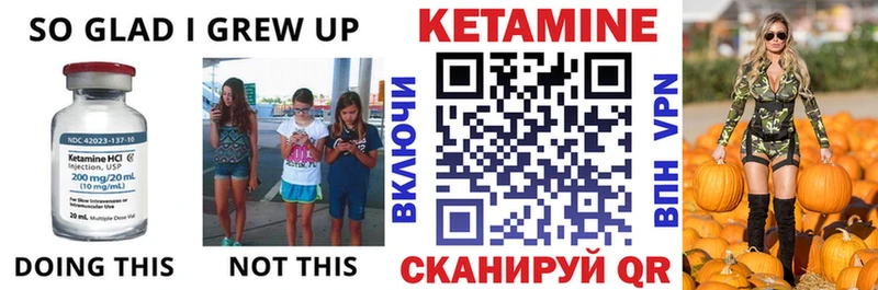 КЕТАМИН ketamine  kraken   Новочеркасск  даркнет сайт 