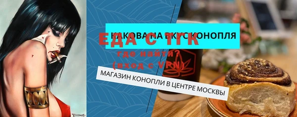 наркотики Каменка