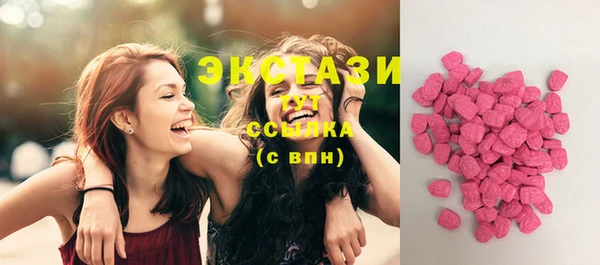 наркотики Каменка