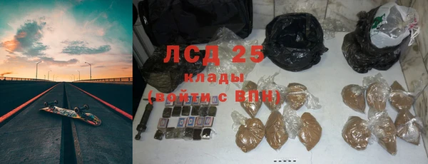 мдма Каменск-Шахтинский