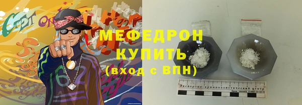 мдма Каменск-Шахтинский