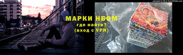 наркотики Каменка