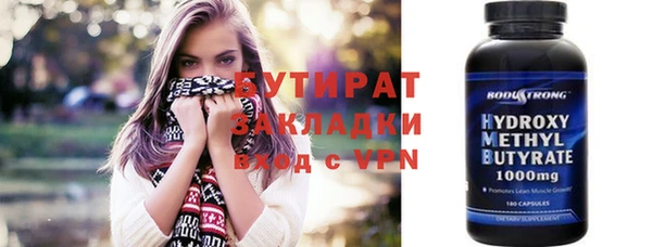 мдма Каменск-Шахтинский