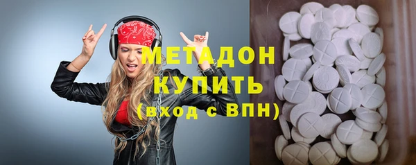 наркотики Каменка