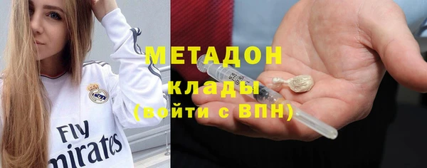 мдма Каменск-Шахтинский