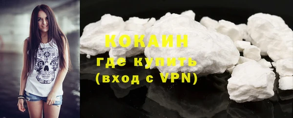 круглые Каменногорск