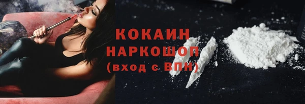 мдма Каменск-Шахтинский