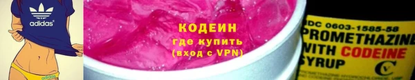 мдма Каменск-Шахтинский