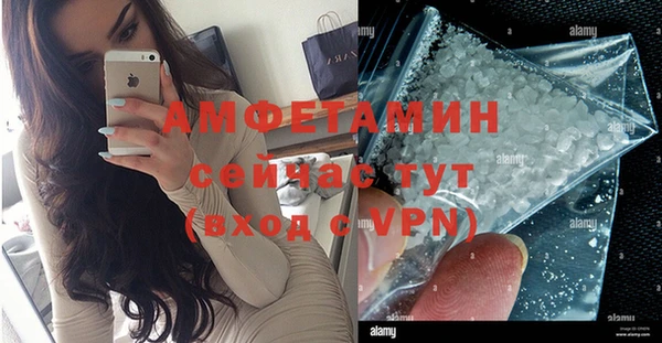 круглые Каменногорск