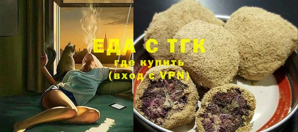 наркотики Каменка