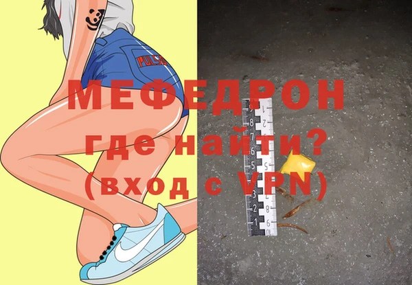 круглые Каменногорск