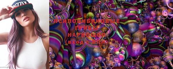 мдма Каменск-Шахтинский