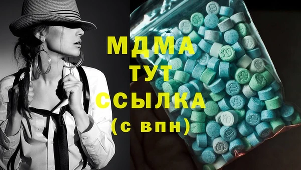 мдма Каменск-Шахтинский