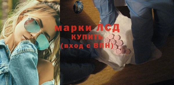 круглые Каменногорск