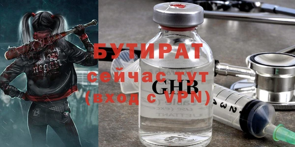 круглые Каменногорск
