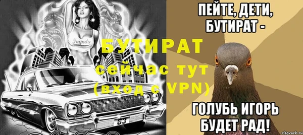 мдма Каменск-Шахтинский