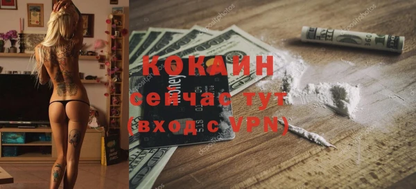 круглые Каменногорск