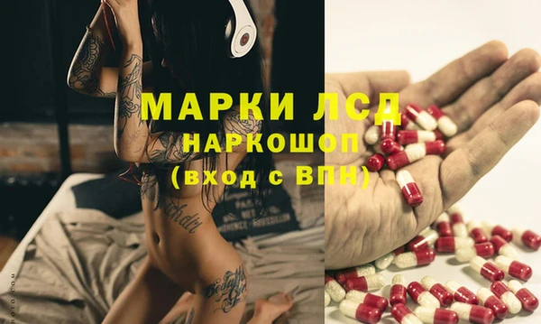 мдма Каменск-Шахтинский