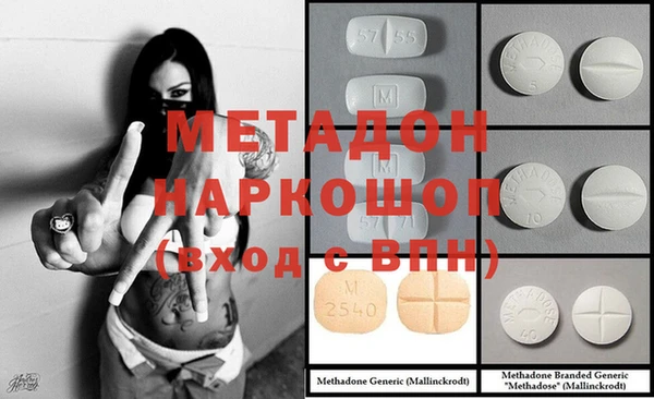 мдма Каменск-Шахтинский