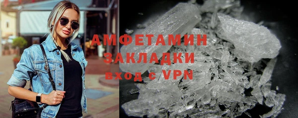 кокаин премиум Армянск