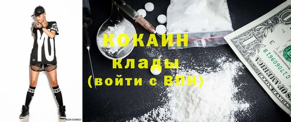 мдма Каменск-Шахтинский