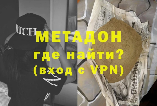 мдма Каменск-Шахтинский