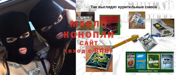 круглые Каменногорск