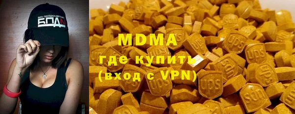 мдма Каменск-Шахтинский