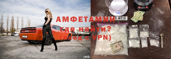 мдма Каменск-Шахтинский