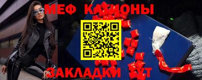 спайс Кинель
