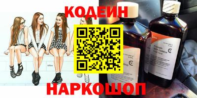 спайс Кинель