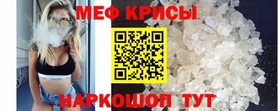 мескалин Кингисепп