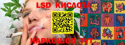 мескалин Кингисепп