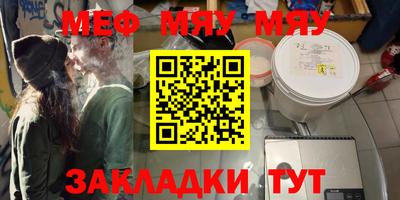мескалин Кингисепп