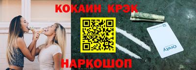 спайс Кинель