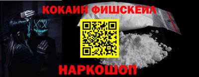 мескалин Кингисепп