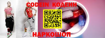 мескалин Кингисепп