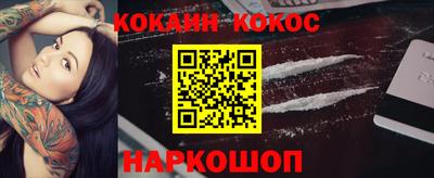 спайс Кинель