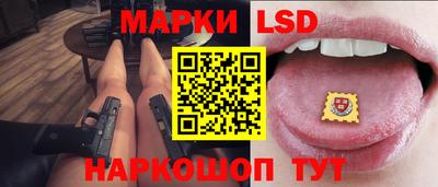 спайс Кинель