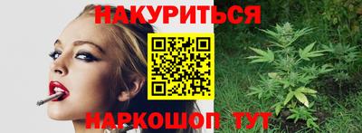 спайс Кинель